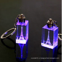 3D лазерный Кристалл брелок с светом СИД